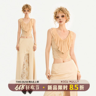 NicoMolly美式复古高腰蕾丝拼接开叉半身裙女长裙两件套背心套装