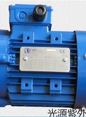 现货原装台湾UCAN电机MS132M2 11KW B3/B5/B14原装郁Z昆刹车电机