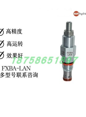 SUN美国太阳FXBALAN流量控制阀FXBA-KAN NCCB-KCQN单向阀NCCB-LCN