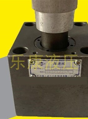 杭州精工液压QeI-10B QI-10BG JINGJI锯床调速阀调压阀Q1-10B
