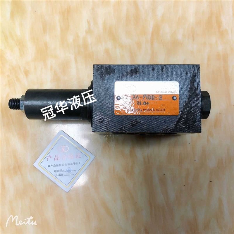 海门精诚液压叠加式顺序阀XqA-F10D-B  XA-F10D-A 液压阀叠加阀