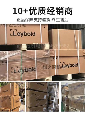 德国Leybold单级泵SV16/25/40/65/10H0/120/200/300B莱宝真空泵