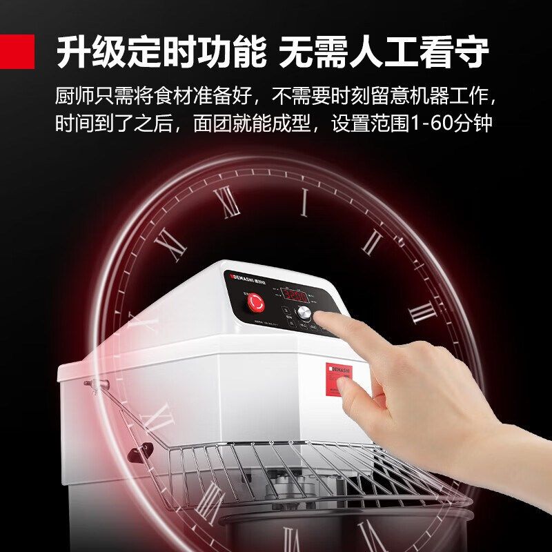 商用全自动k多功能 搅拌机和面机 食堂用揉面机电动厨师机