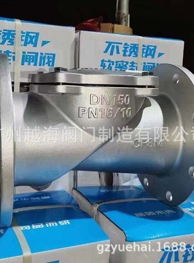 广州阀门304/31o6L不锈钢橡胶瓣止回阀H44X-16P/10/25止回阀