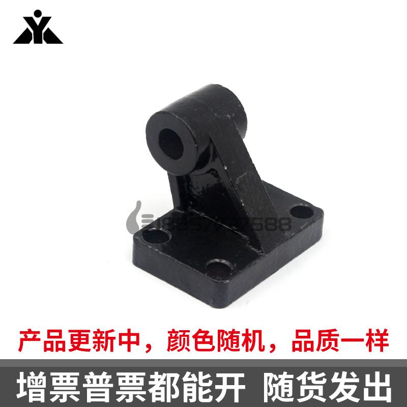 MBB/MDBB气缸附件双耳环固定CR斜耳底座支架MB-B03 MB-B05 MB-B08