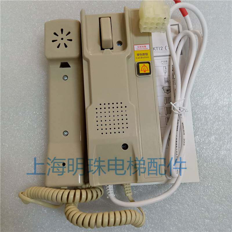 西子奥的斯电梯nkt12(1-1)ax1机房主机 xaa25302p10/xo5249b209原