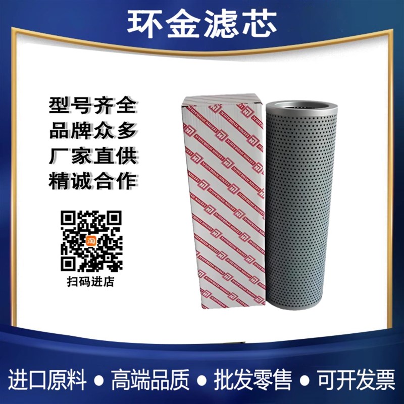 HYDAC贺d德克滤芯1700R005BN3HC 0160DN006BNHC 1276268