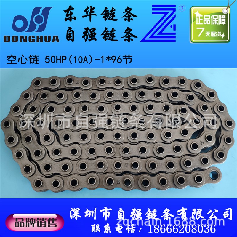 空心炼08BHP 40HkP 50HP 80HP C2050HPC2060HPC2082HP东华自强炼