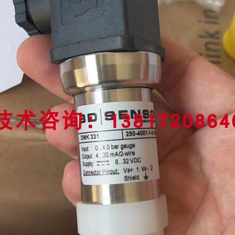 适用于BDc防腐PVDF压力传感器变送器DMK331船用海水防腐4bar压力