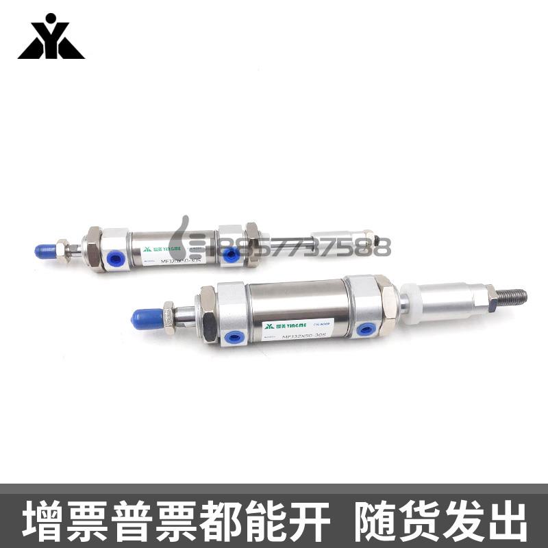 替MFJ40*MFJ2x75x100x150x200-10-20-0-S可调迷你缸MFCJ