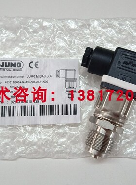 511.811003171瑞士富巴压力传感器0-1bIar真空绝对压力4-20ma气压