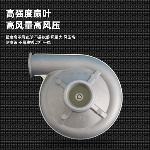 全金属高压c离心鼓风机  ANCFLOW 气泵   锚点流体