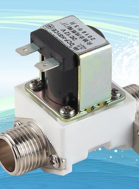 HS1CE鸿辉新款4o分带固定支架步进式数控开水器吧台机进水电磁阀