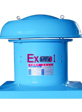 新款玻璃钢屋顶风机DWT-I,II防爆玻璃钢屋顶J风机BDWT-1防腐38现