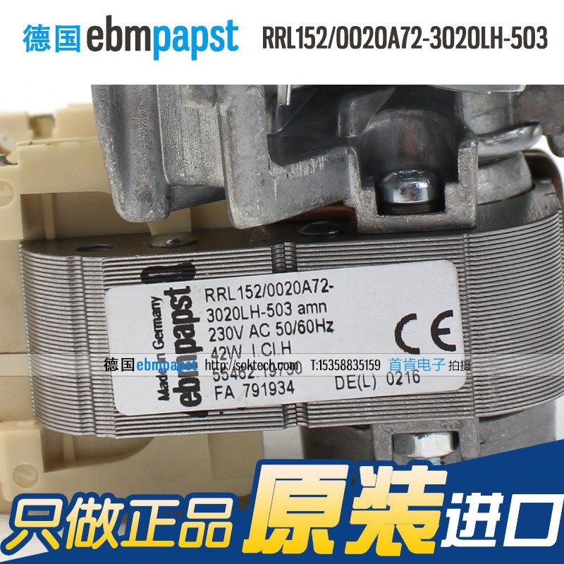 ebm授权RRL152/0020A72-302E0LH-503 230V干燥箱烘箱风机