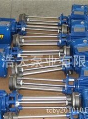 微型液下泵WYXB 热油液下泵 冷却液下泵 切削液液下泵Y 防爆液下