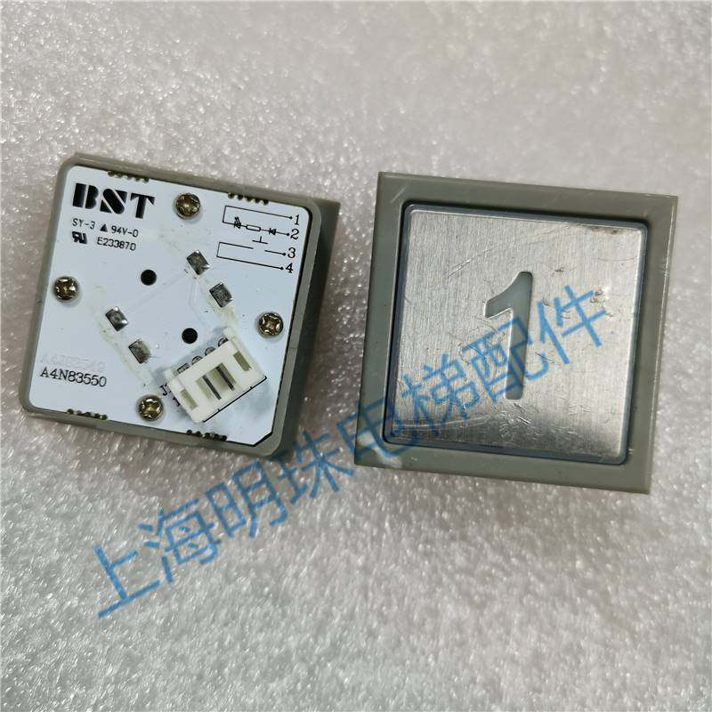 迅达电梯专用按钮/迅达按钮a4n8550/电梯按钮/电梯方按钮