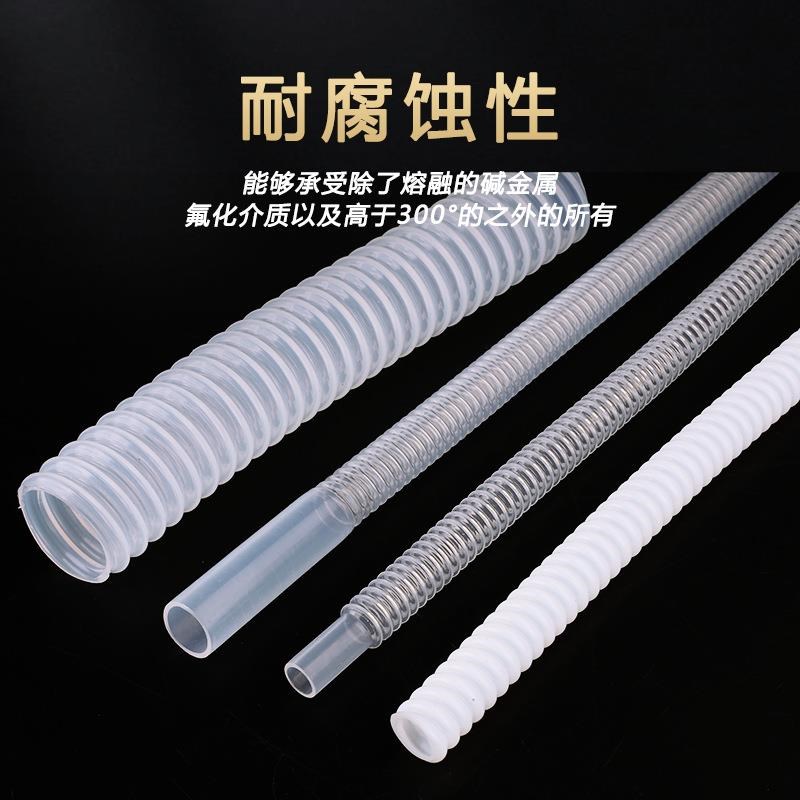 F46波纹管FEP可伸缩特氟龙波纹塑料软管透明聚全氟W乙丙烯液冷套