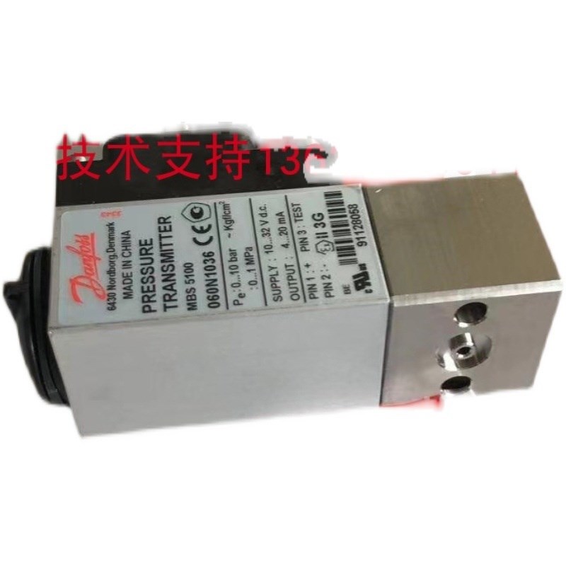 MBS5100-1611-1DB04 060N1034 DANFOSSM MBS5100 压力变送器适用