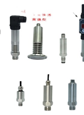 压力传感器变送器DMK331防腐型替代BDD SENSORS测海水盐酸耐硫酸