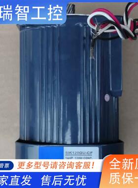 OTG电机5IK90RGU-CF YF减速箱5GU9KB 5GU10KB 5GU12.5KVB 5GU15KB
