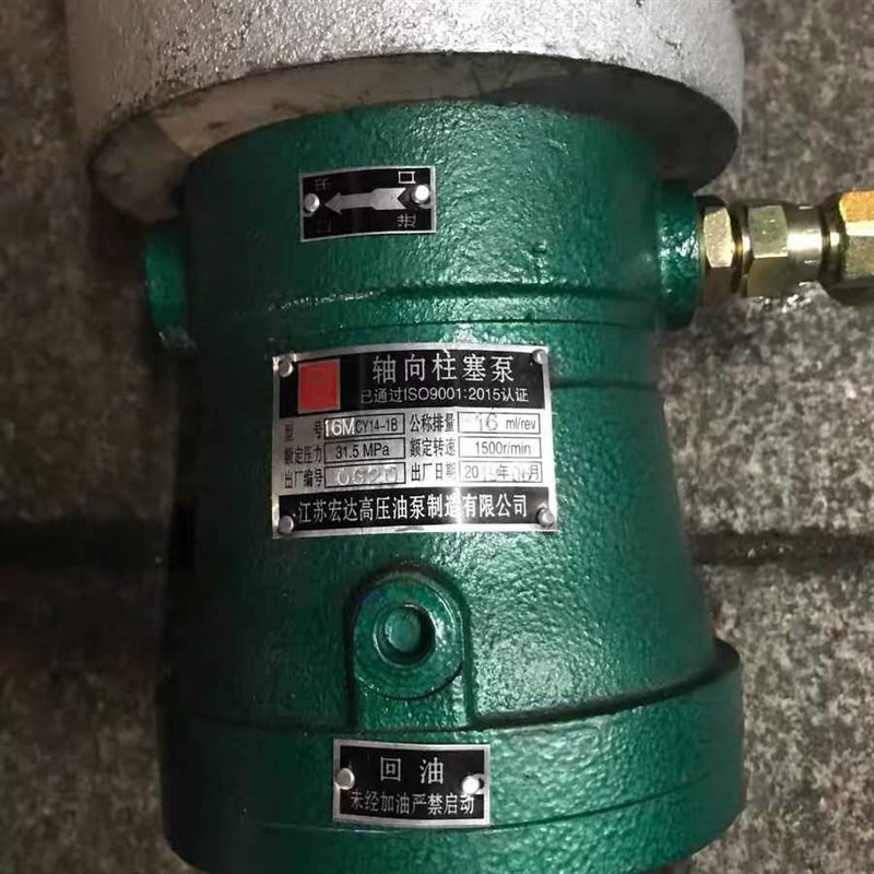 江苏大业机电YE2-132M-4 7.y5kw配10MCY14-1B柱塞泵油泵电机组