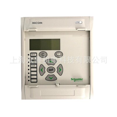 Micom P127 P126 P125 Schneider继电保护测控装置T(AREVA阿海珐)