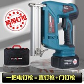 电动射钉枪家用充电式 钉锂电气钉 o两用打钉器F30直钉木工专用门码