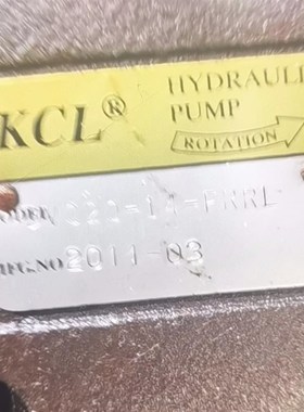 台湾KCL凯嘉叶片泵DVQA20-14-FRRL 液压油泵