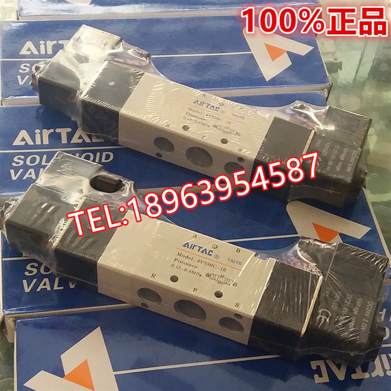 亚德客4V330-10电磁阀4V330E-10 C/E/P三位M五通电磁阀 4v330C-10