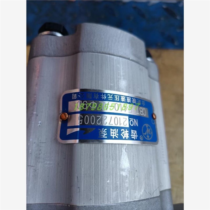 合肥皖液CBT-F410-ALP液压齿轮油泵CBT-F4G10-ALH6/AL/AFP/ALH6