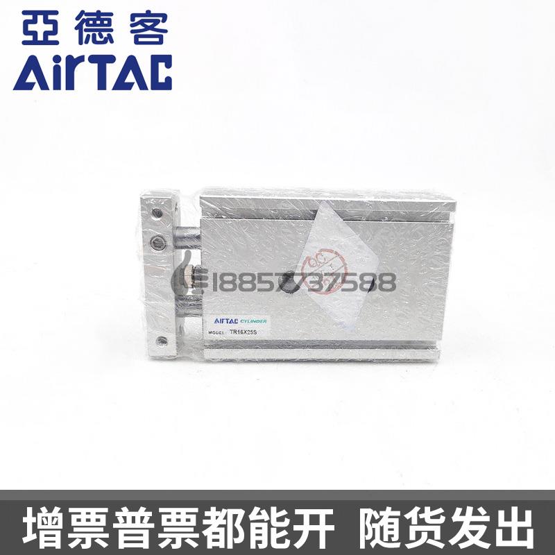 TR6x10S压耳带气缸 原装TR6x15x20x25x30x40x50-S 双轴气缸