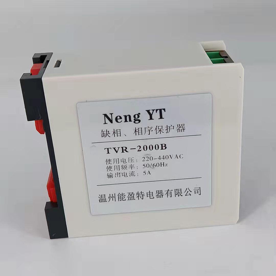 相序保护器继电器开关tvr-2000b缺相反相逆相