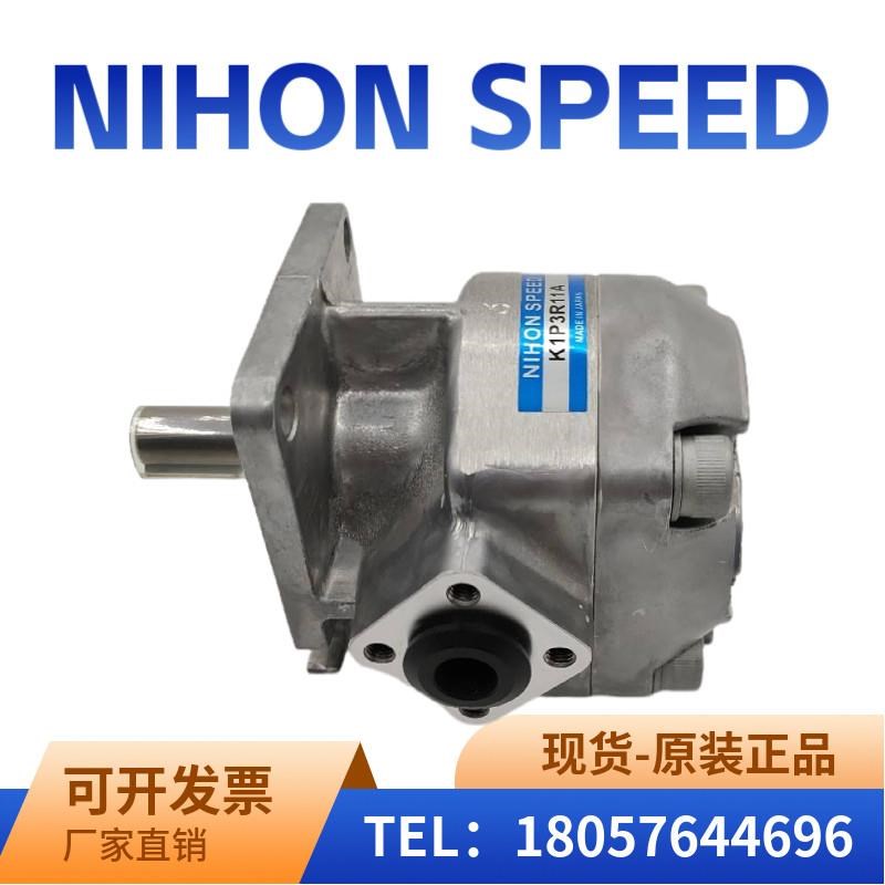SPEED齿轮泵K1P6R11A K1P10R11A K1P3R11A K1WP12R11A