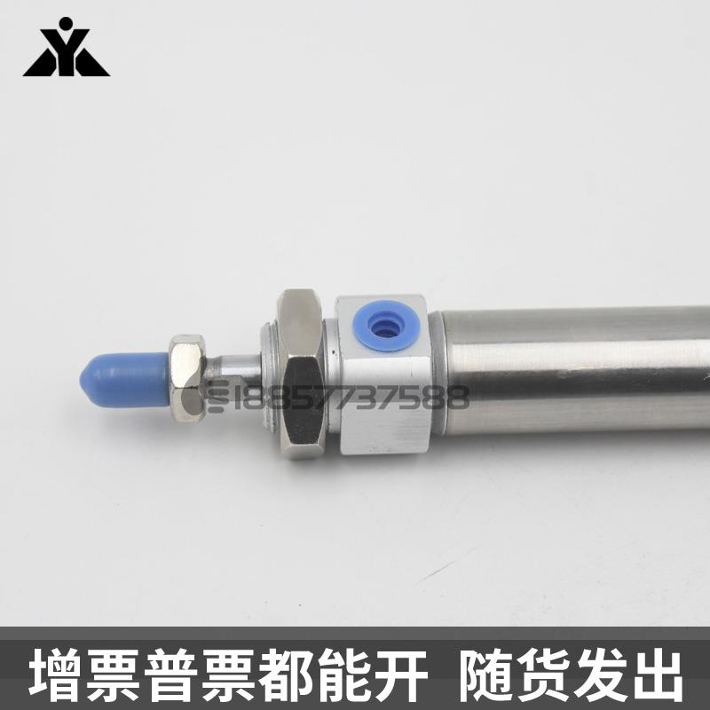 型CDM2C20/CDM2C25/CDM2C32/CDM2C40-25-50-100Z 单耳迷你气缸