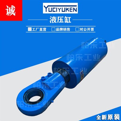 榆次油研YUCIYUKEN 油缸拉杆式液B压缸 HG1 CD CG系列焊接液压油