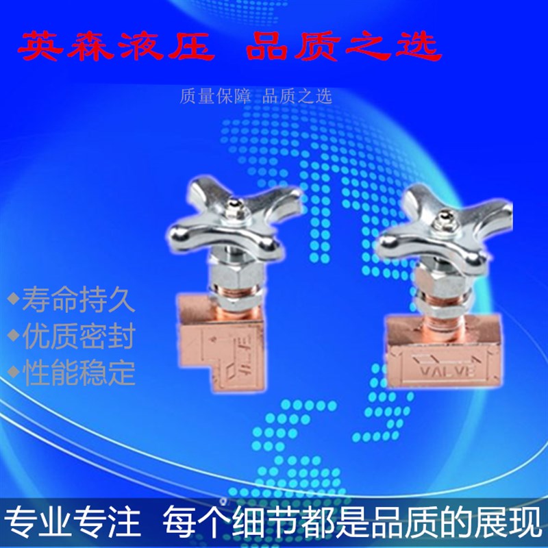 GCT-02压力表开关 GCLT-02 90180N液压仪表阀门考克2分1/4