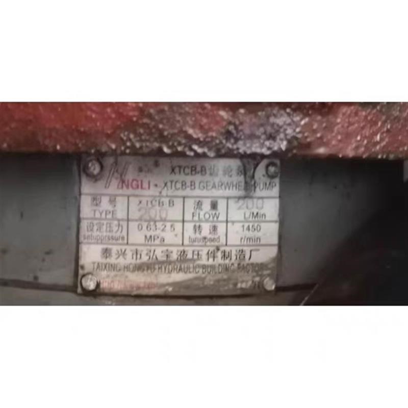 弘宇液压件厂XTCB-B2C00液压齿轮油泵 液压油泵