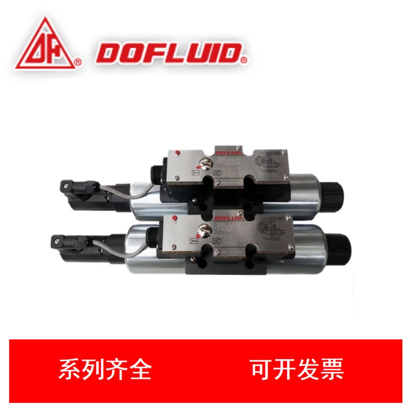 DOFLUID台湾东峰 DPGEE-10-2B2B-75-D24-A1+DF31比例方.向阀电磁