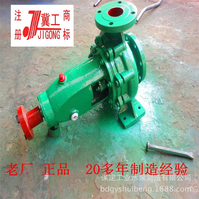 单级卧式离心清水泵IS125-10B0-315J 园林灌溉 消防补水增压泵