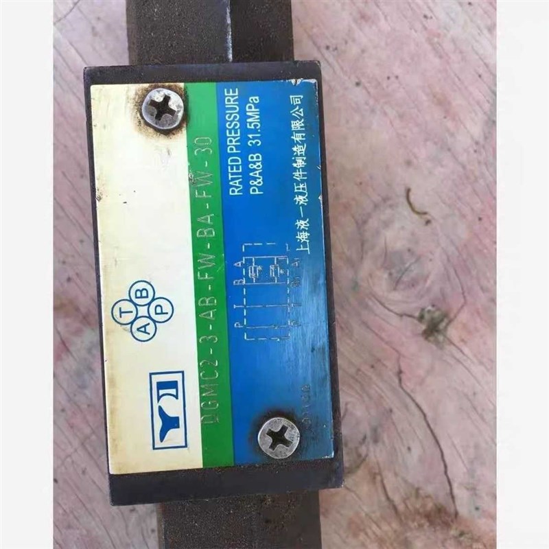 上海液一液压件制造有限公司 DGMC2-3B-AB-FW-BA-FW-30 原装保证