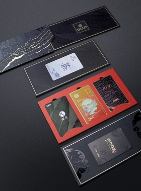 会员卡定制高档金属卡制作浮雕pvc卡片订制高端大闸蟹提货封套vip卡贵宾储值卡礼品卡卡套包装盒礼盒蟹卡订做