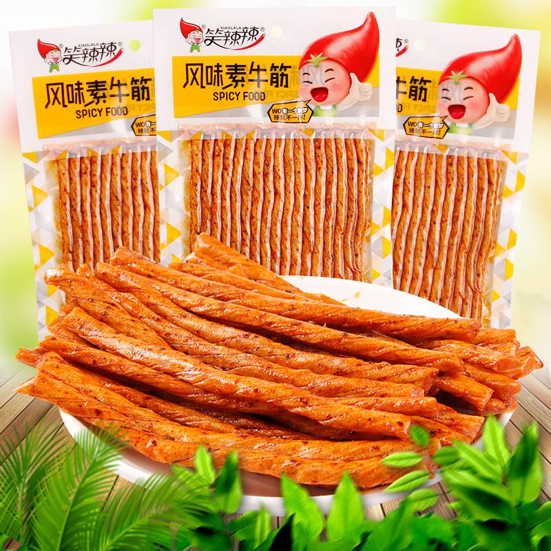 笑辣风味素牛筋辣条否