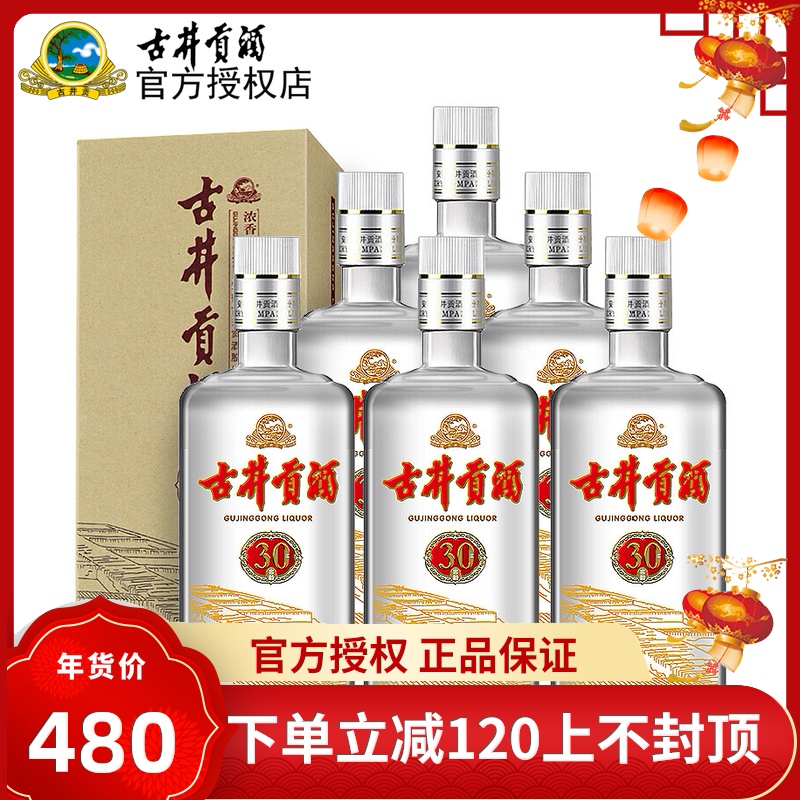 【正品保真】古井贡酒 30窖龄 50度500ml*6瓶 浓香型白酒 粮食酒在类目 酒类, 国产白酒中 - 来自Buy2taobao.com提供专业的淘宝代购服务