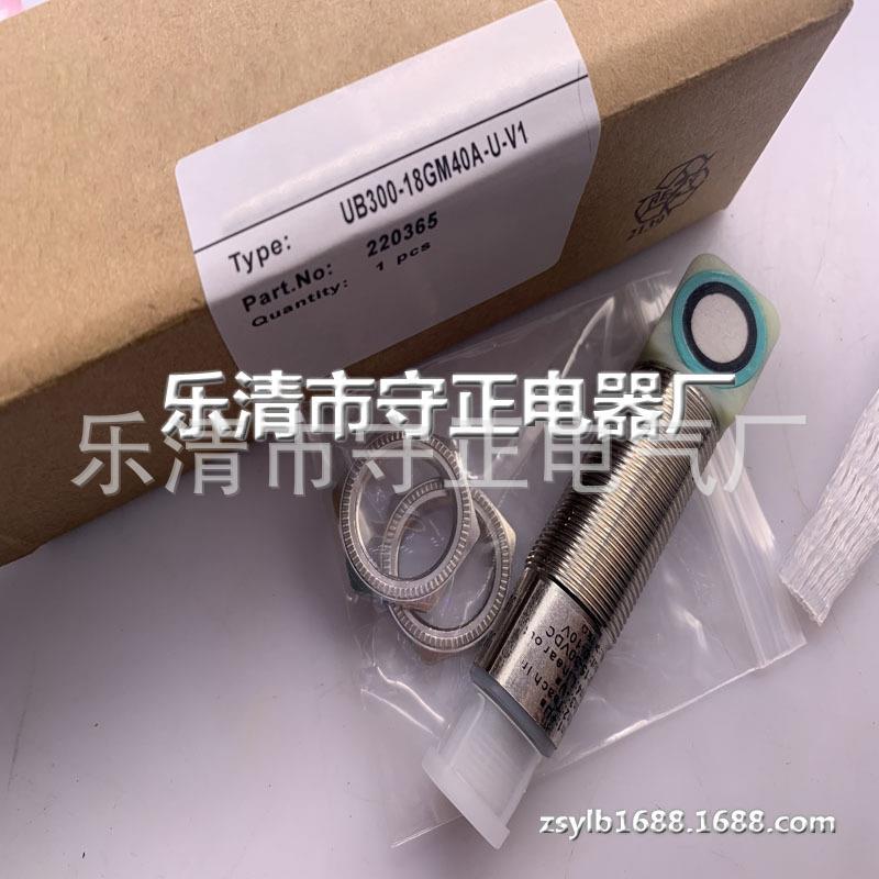 全新 超声波传感器 UB300-18GM40A-U-V1 UB300-18GM45A-I-V15