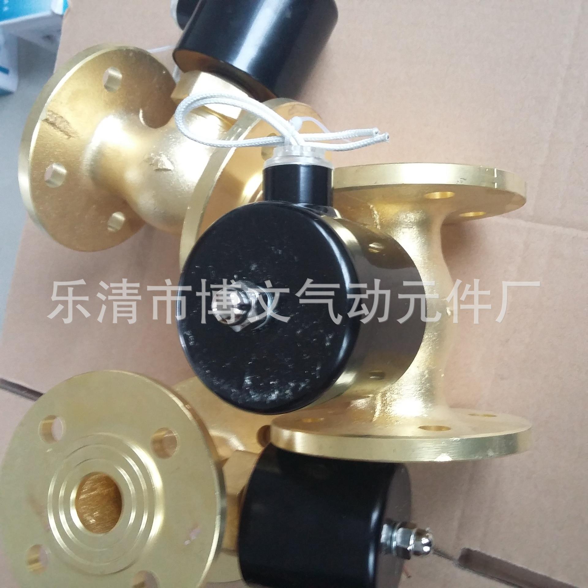 供应1.5寸DN40电磁阀1-1/2英寸高温法兰电磁阀US-40F