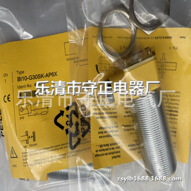 全新接近开关BI10-G30SK-RN6X质保一年
