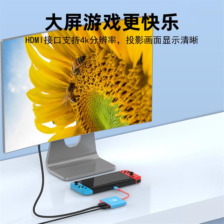 HDMI同显TYPEC坞投屏扩展坞二合一4转接头HUBK扩展集线器转Switch