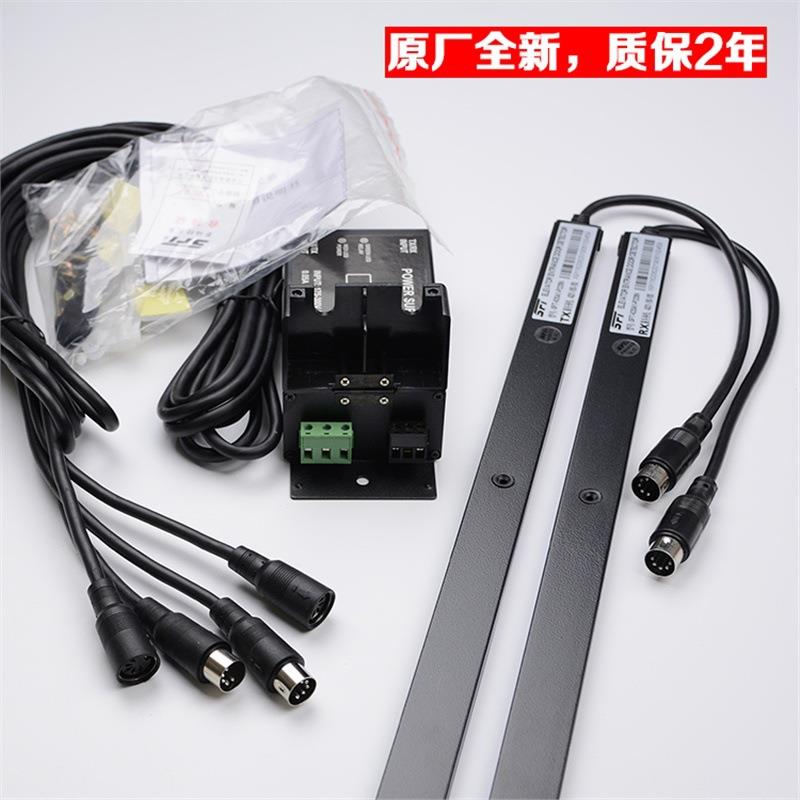 赛福特光幕SFT-620A1-P220N通用型电梯光幕94光束632配件