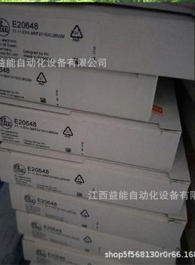 IFM易福门AS-Interface扁形电缆分配器 E70381 FC SPLITTER 议价